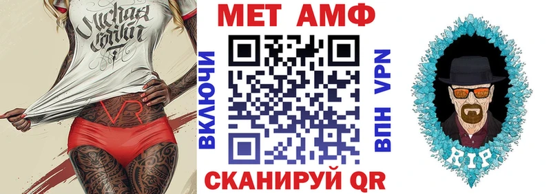 ссылка на мегу tor  Собинка  АМФЕТАМИН 97% 