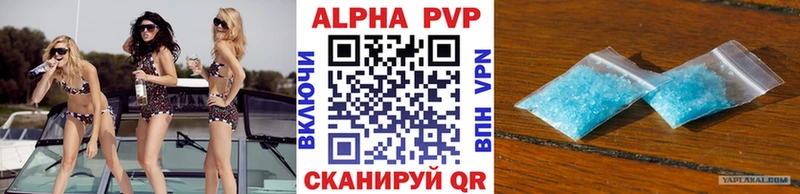 это как зайти  Собинка  Alpha-PVP Соль 