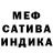 Метадон мёд DVS Studio