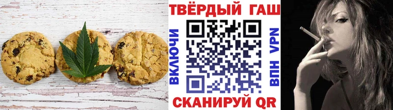 Canna-Cookies конопля  Собинка 