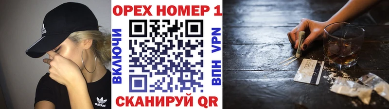 гидра ссылка  Собинка  Cocaine Fish Scale 