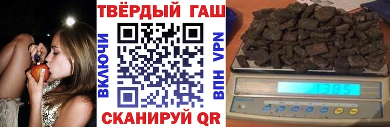 ГАШ хэш блэк спрут как зайти Собинка