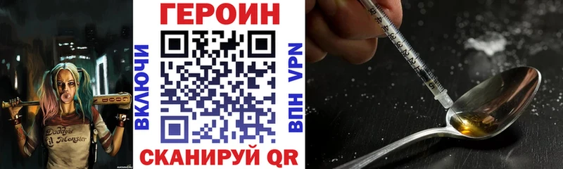 Героин VHQ  OMG ONION  Собинка 