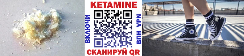 КЕТАМИН VHQ наркотики KRAKEN онион Собинка