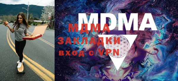 сатива Новодвинск