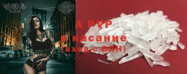 альфа пвп VHQ Нефтегорск