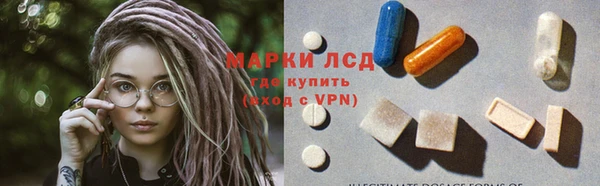 эйфоретик Нефтекумск