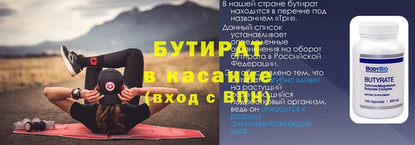 гидра Новозыбков