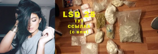 альфа пвп VHQ Нефтегорск