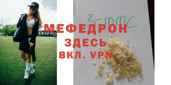 гидра Новозыбков