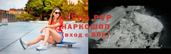 кристаллы Новокубанск