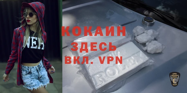 кристаллы Новокубанск