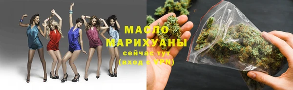 альфа пвп VHQ Нефтегорск