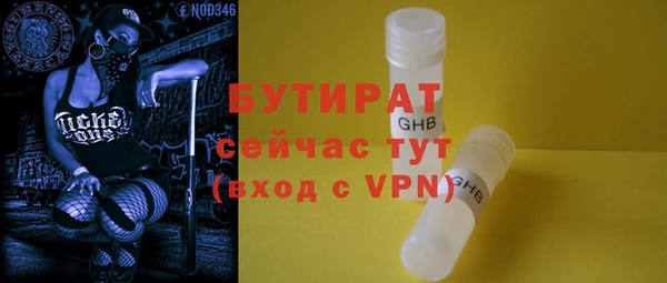 эйфоретик Нефтекумск