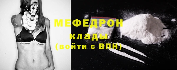 кристаллы Новокубанск