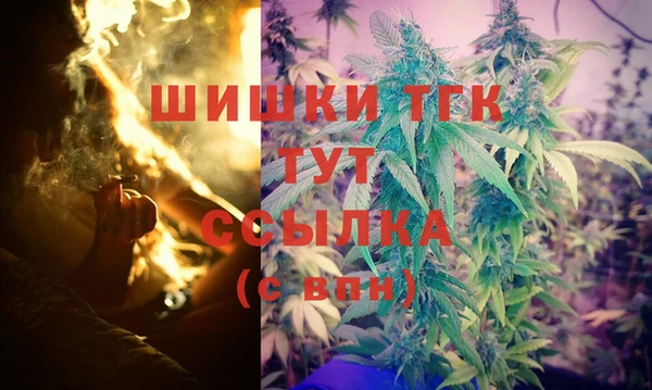 альфа пвп VHQ Нефтегорск