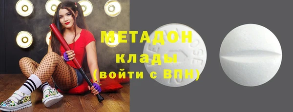 эйфоретик Нефтекумск