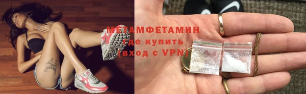 кристаллы Новокубанск