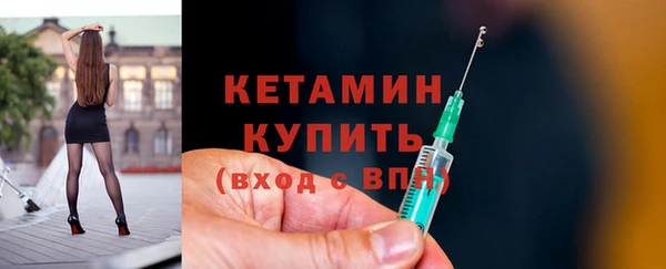 эйфоретик Нефтекумск