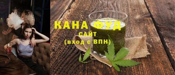 кристаллы Новокубанск