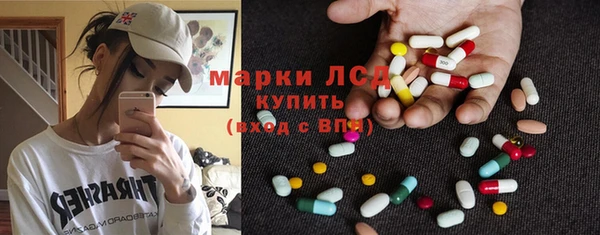 кристаллы Новокубанск
