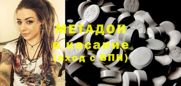 гидра Новозыбков