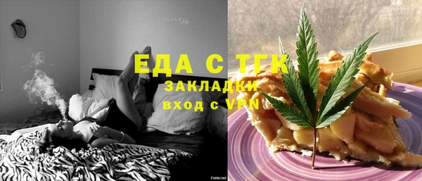 кристаллы Новокубанск