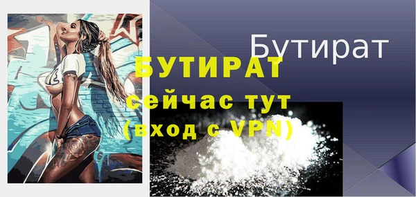 альфа пвп VHQ Нефтегорск