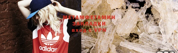 каннабис Нея
