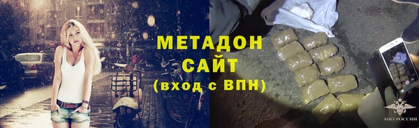 эйфоретик Нефтекумск