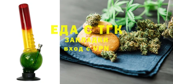 гидра Новозыбков