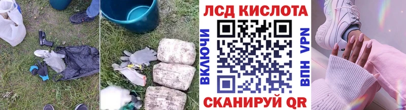 блэк спрут ссылка  купить закладку  Собинка  LSD-25 экстази кислота 