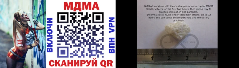 ОМГ ОМГ сайт где найти наркотики Собинка MDMA VHQ