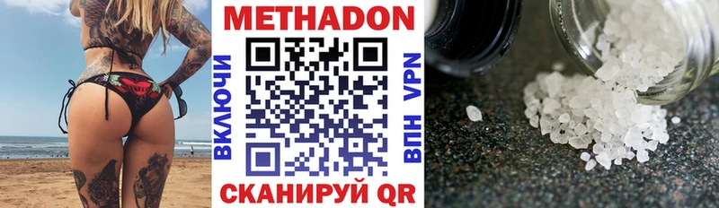 купить  цена  ОМГ ОМГ как зайти  МЕТАДОН белоснежный  Собинка 