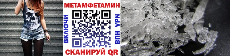 что такое наркотик  Собинка  Метамфетамин пудра 